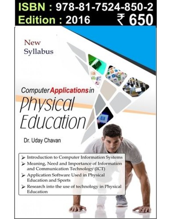 Computer Application In Physical Education